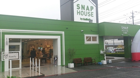 SNAP HOUSE　正面